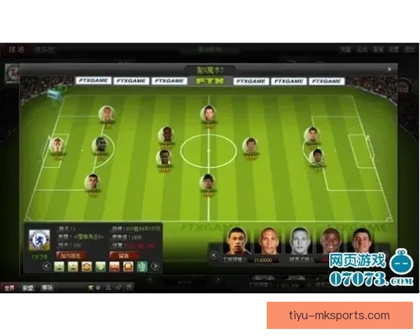 足球直播直播客必看全方位观赛体验与实时互动指南深度解析平台